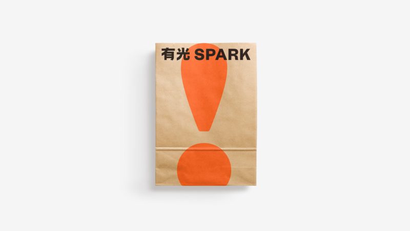 Spark Cof­fee: Zhang­ Tao hace del signo de exclamación su santo y seña