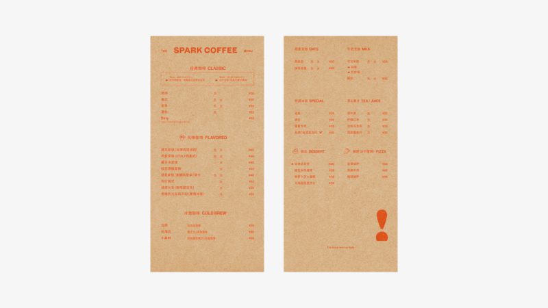 Spark Coffee: Zhang Tao hace del signo de exclamación su santo y seña