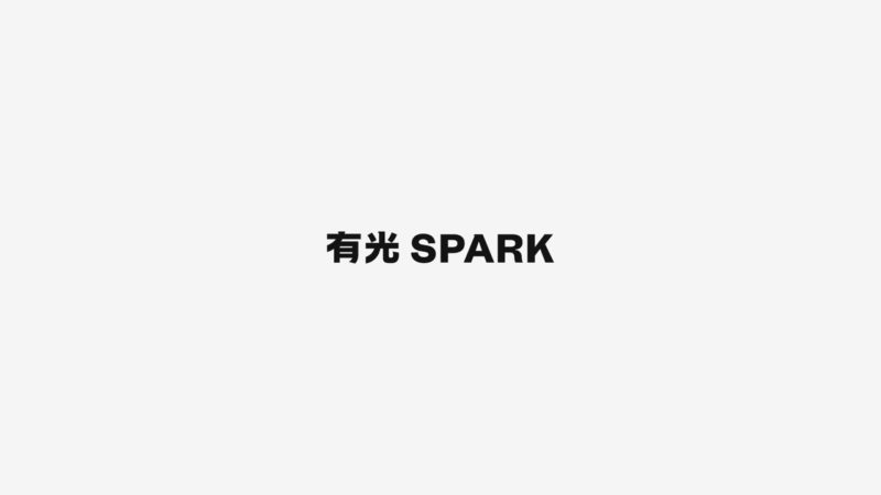 Spark Coffee: Zhang Tao hace del signo de exclamación su santo y seña