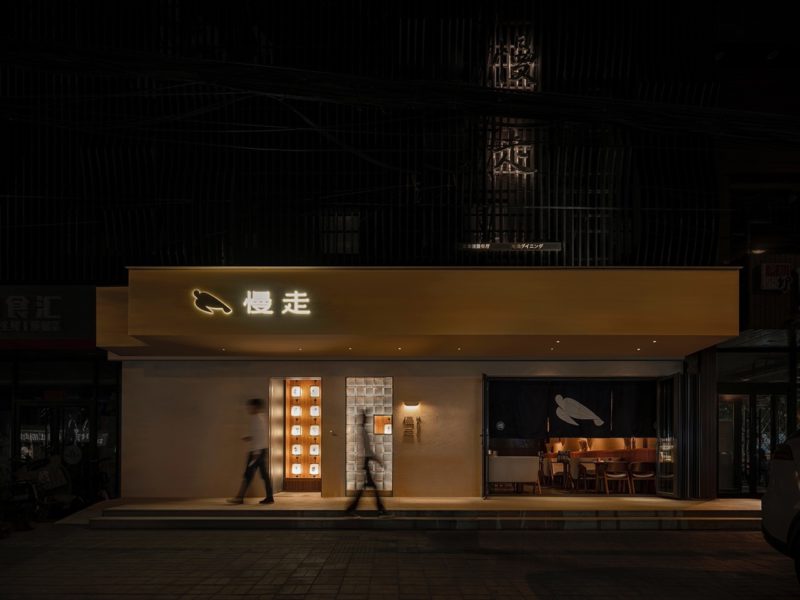 Unfoldesign y la celebración del sake. © Topia
