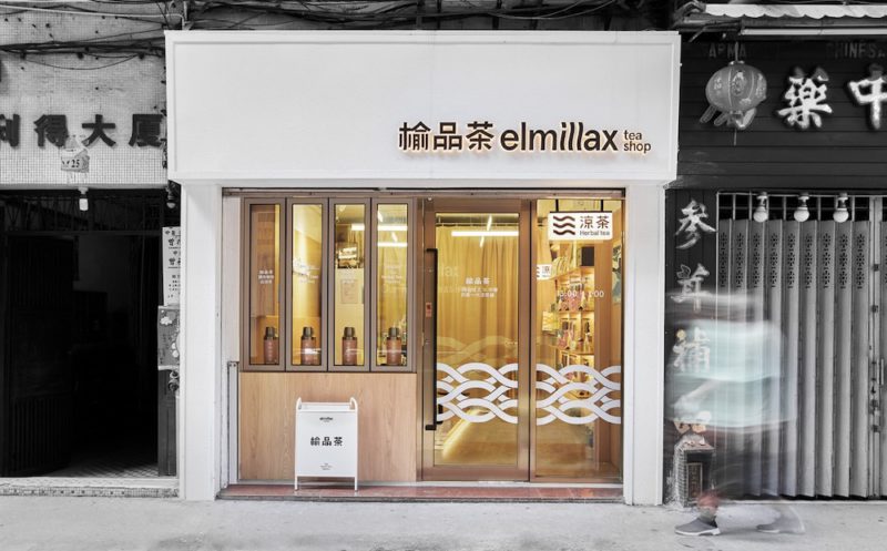 Elmillax, las infusiones de hierbas de Untitled Macao