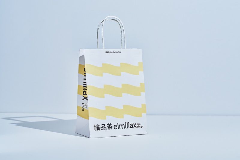 Elmillax, las infusiones de hierbas de Untitled Macao