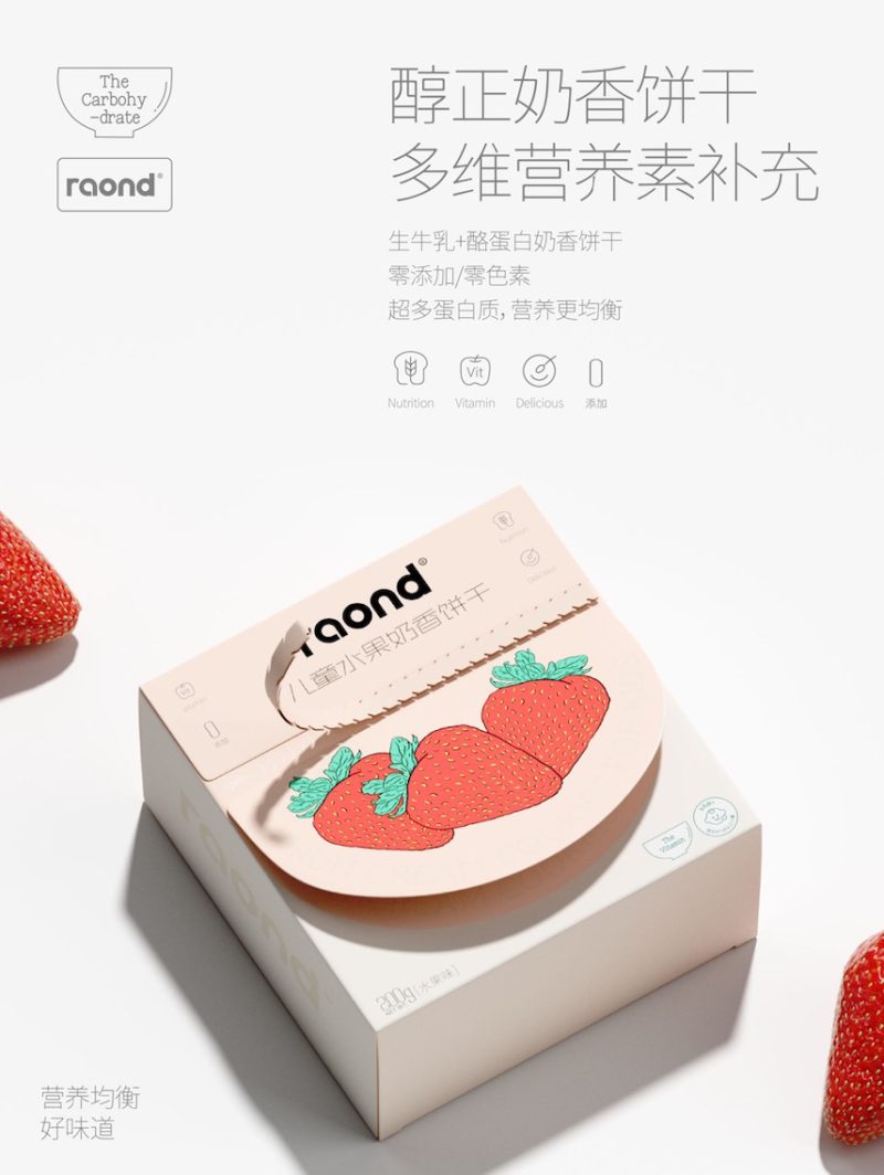 Hellocean diseña la identidad de una marca de alimentación infantil
