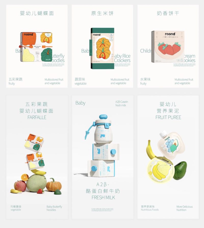 Hellocean diseña la identidad de una marca de alimentación infantil