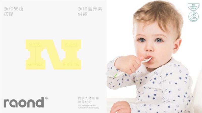 Hellocean diseña la identidad de una marca de alimentación infantil