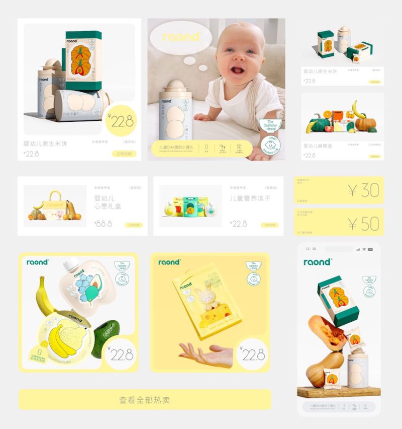 Hellocean diseña la identidad de una marca de alimentación infantil