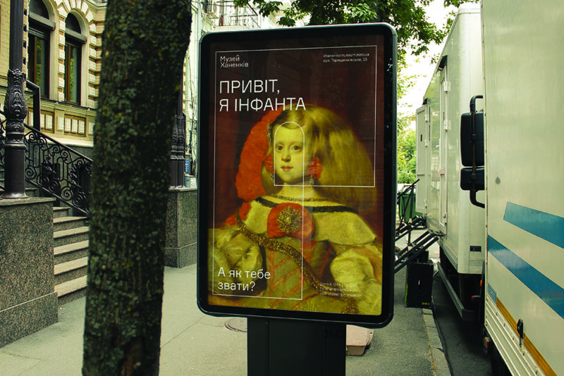 Donde Oriente y Occidente coexisten