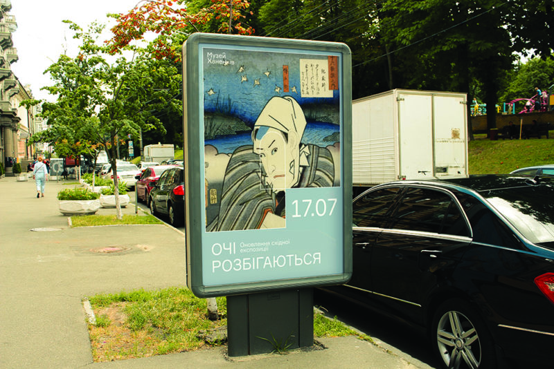 Donde Oriente y Occidente coexisten