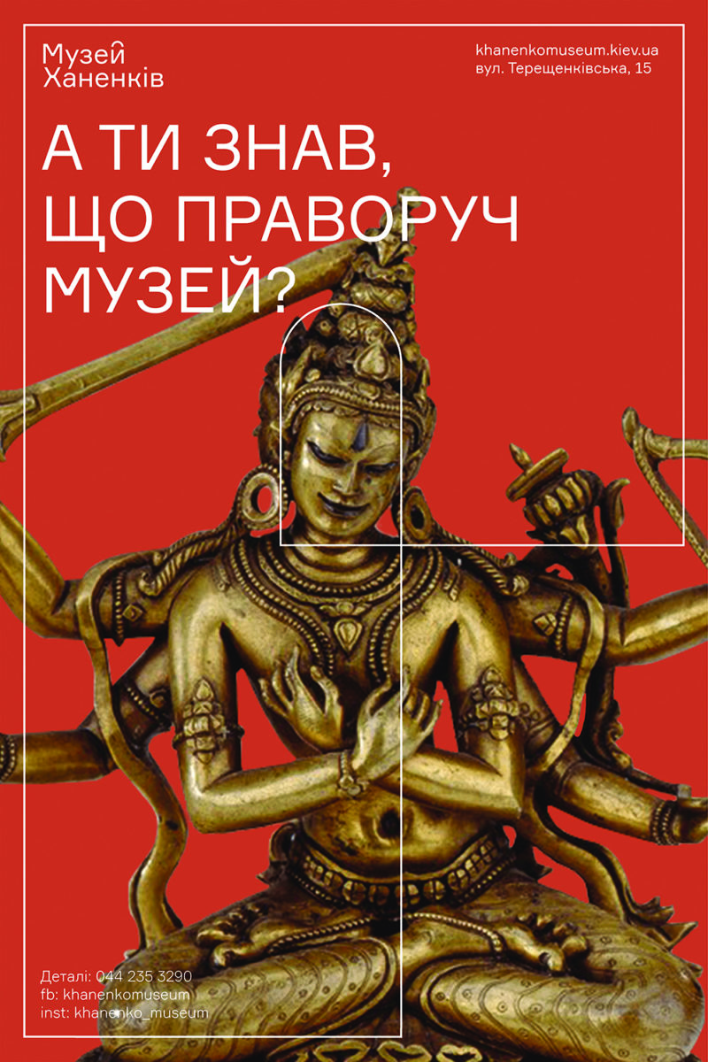 Donde Oriente y Occidente coexisten